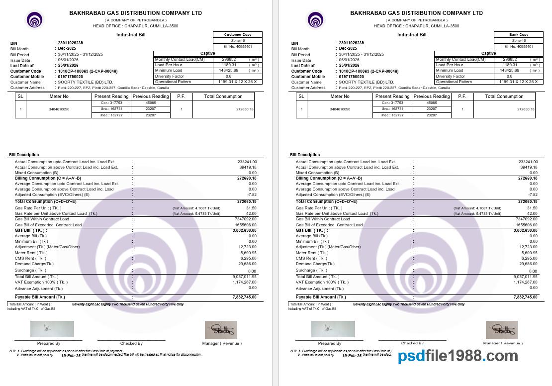 Bangladesh Bakhrabad Gas Distribution Company Limited Industrial Bill